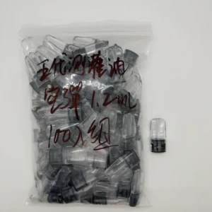 五代空煙彈-上下分離式-發光底座-通用4/5代主機-台灣正品