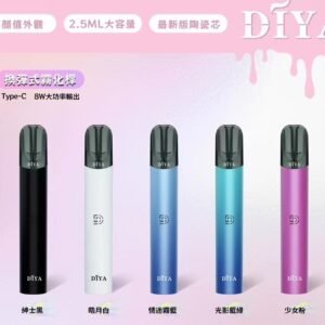DIYA叮啞主機-通用一代煙彈 - 口感醇厚-輸出穩定