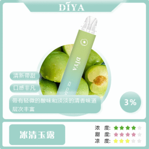DIYA叮啞 -7500口抛棄式 -口感香醇-霧化穩定-台灣現貨 - 冰清玉露