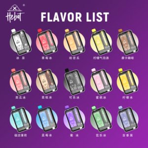 喜貝拋棄式-10000超口大容量-香濃水果味-口感絲滑順暢