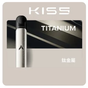 KIS5鎧斯主機、通用一代煙彈- 外觀華麗-霧化均匀-台灣正品 - 汰銀