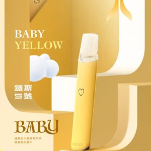 KIS5鎧斯主機、通用一代煙彈- 外觀華麗-霧化均匀-台灣正品 - 寶寶黄