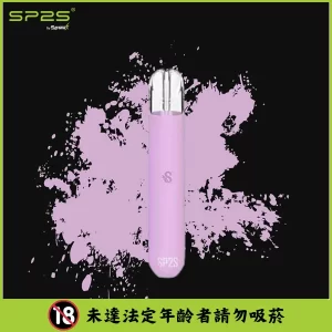 SP2S思博瑞主機-通用一代煙彈- 口感醇厚-續航穩定 - 海棠粉