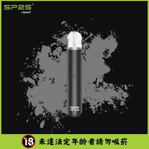 SP2S思博瑞主機-通用一代煙彈- 口感醇厚-續航穩定 - 幻夜黑