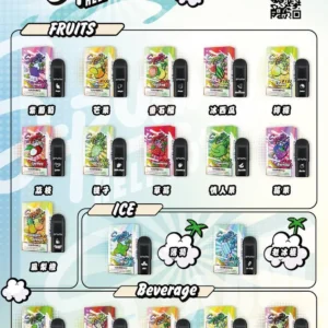 思邦迷SPUMY煙彈-通用4/5代主機-原裝正品-即插即用-台灣速發