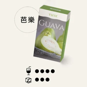 TUTX透明煙彈/適配一代主機-原裝正品-台灣現貨 - 芭樂汁