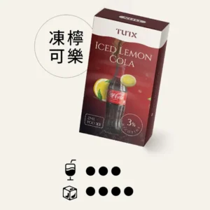 TUTX透明煙彈/適配一代主機-原裝正品-台灣現貨 - 凍檸可樂