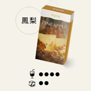 TUTX透明煙彈/適配一代主機-原裝正品-台灣現貨 - 鳳梨