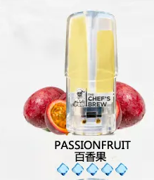 廚師The Chef’s Brew煙彈 /通用一代主機-原裝正品-台灣現貨 - 百香果
