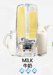 廚師The Chef’s Brew煙彈 /通用一代主機-原裝正品-台灣現貨 - 牛奶
