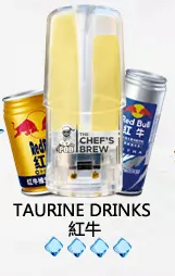 廚師The Chef’s Brew煙彈 /通用一代主機-原裝正品-台灣現貨 - 紅牛