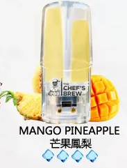 廚師The Chef’s Brew煙彈 /通用一代主機-原裝正品-台灣現貨 - 芒果風梨