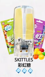 廚師The Chef’s Brew煙彈 /通用一代主機-原裝正品-台灣現貨 - 彩虹糖
