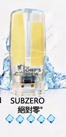 廚師The Chef’s Brew煙彈 /通用一代主機-原裝正品-台灣現貨 - 絕對零度