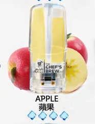 廚師The Chef’s Brew煙彈 /通用一代主機-原裝正品-台灣現貨 - 蘋果