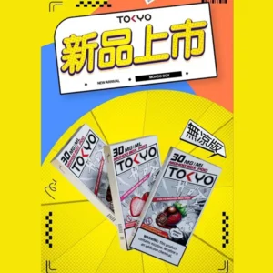 東京魔盒【Tokyo】煙彈-原裝正品-即插即用-買4盒送主機