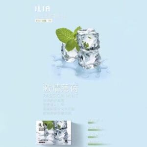 ILIA哩啞煙彈 -通用一代主機- 口感醇厚-原裝正品 - 激情薄荷