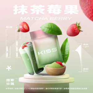 KIS5鎧五號煙彈/通用一代主機-原裝正品-台灣現貨 - 抹茶莓果