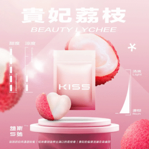 KIS5鎧五號煙彈/通用一代主機-原裝正品-台灣現貨 - 貴妃荔枝