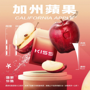 KIS5鎧五號煙彈/通用一代主機-原裝正品-台灣現貨 - 加州蘋果