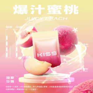 KIS5鎧五號煙彈/通用一代主機-原裝正品-台灣現貨 - 爆汁蜜桃