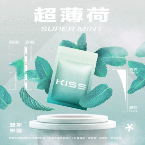 KIS5鎧五號煙彈/通用一代主機-原裝正品-台灣現貨 - 超薄荷