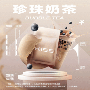 KIS5鎧五號煙彈/通用一代主機-原裝正品-台灣現貨 - 珍珠奶茶