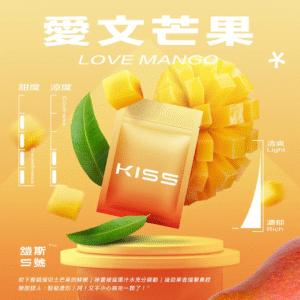 KIS5鎧五號煙彈/通用一代主機-原裝正品-台灣現貨 - 愛文芒果