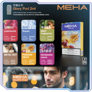 魅嗨煙彈(Meha)通用一代主機- 原裝正品-即插即用