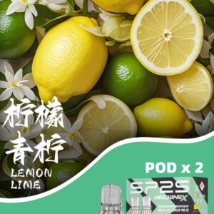 思博瑞SP2S-NEW Max煙彈/專用于NEW Max主機-口感清涼香濃 - 檸檬海鹽