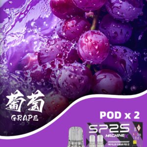 思博瑞SP2S-NEW Max煙彈/專用于NEW Max主機-口感清涼香濃 - 葡萄
