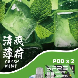 思博瑞SP2S-NEW Max煙彈/專用于NEW Max主機-口感清涼香濃 - 薄荷
