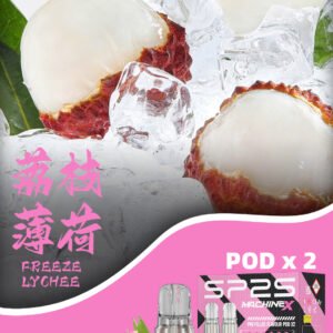 思博瑞SP2S-NEW Max煙彈/專用于NEW Max主機-口感清涼香濃 - 荔枝薄荷