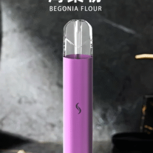 SP2S思博瑞發光主機-Pro國際版-通用一代煙彈-台灣正品 - 海棠粉