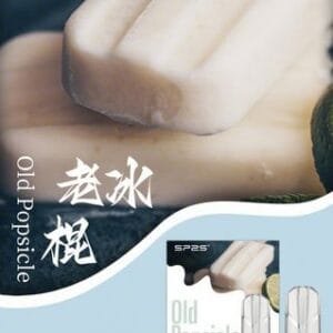 SP2S思博瑞煙彈-通用一代主機-原裝正品-3顆/盒 - 老冰棍