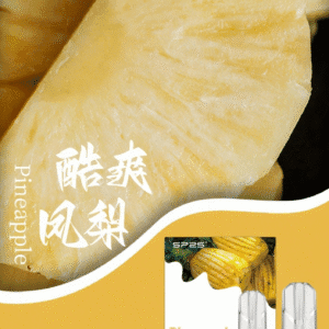 SP2S思博瑞煙彈-通用一代主機-原裝正品-3顆/盒 - 酷爽鳳梨