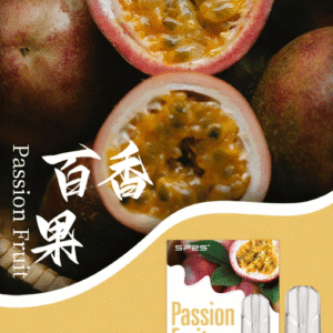 SP2S思博瑞煙彈-通用一代主機-原裝正品-3顆/盒 - 百香果