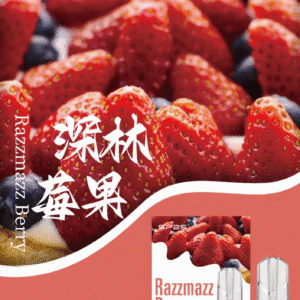 SP2S思博瑞煙彈-通用一代主機-原裝正品-3顆/盒 - 深林莓果