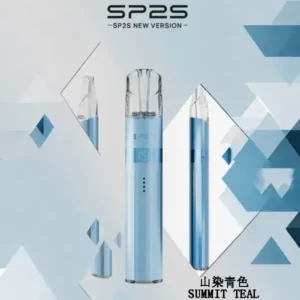 SP2S思博瑞-鈦色主機-通用一代煙彈-霧化均匀-台灣現貨 - 山染青色