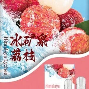 SP2S思博瑞煙彈-通用一代主機-原裝正品-3顆/盒 - 冰礦泉荔枝