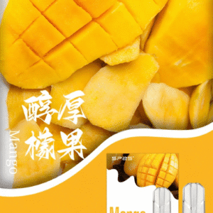 SP2S思博瑞煙彈-通用一代主機-原裝正品-3顆/盒 - 醇厚檬果