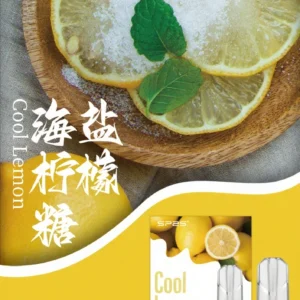SP2S思博瑞煙彈-通用一代主機-原裝正品-3顆/盒 - 海鹽檸檬糖