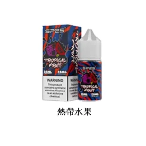 SP2S思博瑞煙油/30ML-台灣高品質-水果香味-買10送2 - 熱帶水果