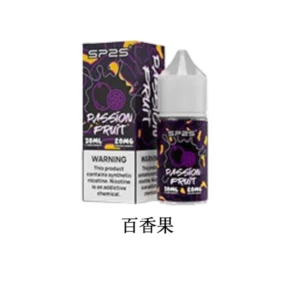 SP2S思博瑞煙油/30ML-台灣高品質-水果香味-買10送2 - 百香果