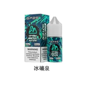 SP2S思博瑞煙油/30ML-台灣高品質-水果香味-買10送2 - 冰礦泉