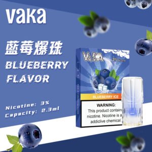 vaka發光煙彈-通用一代主機（3顆/盒）原裝正品-即插即用 - 藍莓爆珠