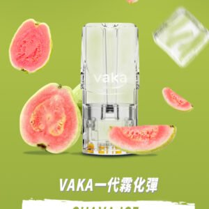 vaka發光煙彈-通用一代主機（3顆/盒）原裝正品-即插即用 - 芭樂