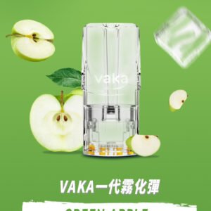 vaka發光煙彈-通用一代主機（3顆/盒）原裝正品-即插即用 - 青蘋果