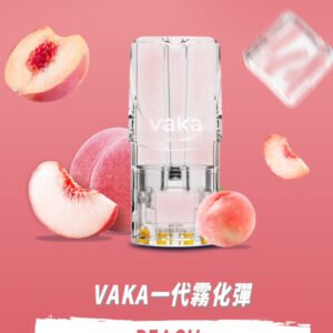 vaka發光煙彈-通用一代主機（3顆/盒）原裝正品-即插即用 - 水蜜桃