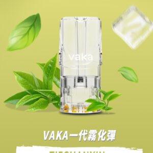vaka發光煙彈-通用一代主機（3顆/盒）原裝正品-即插即用 - 鐵觀音